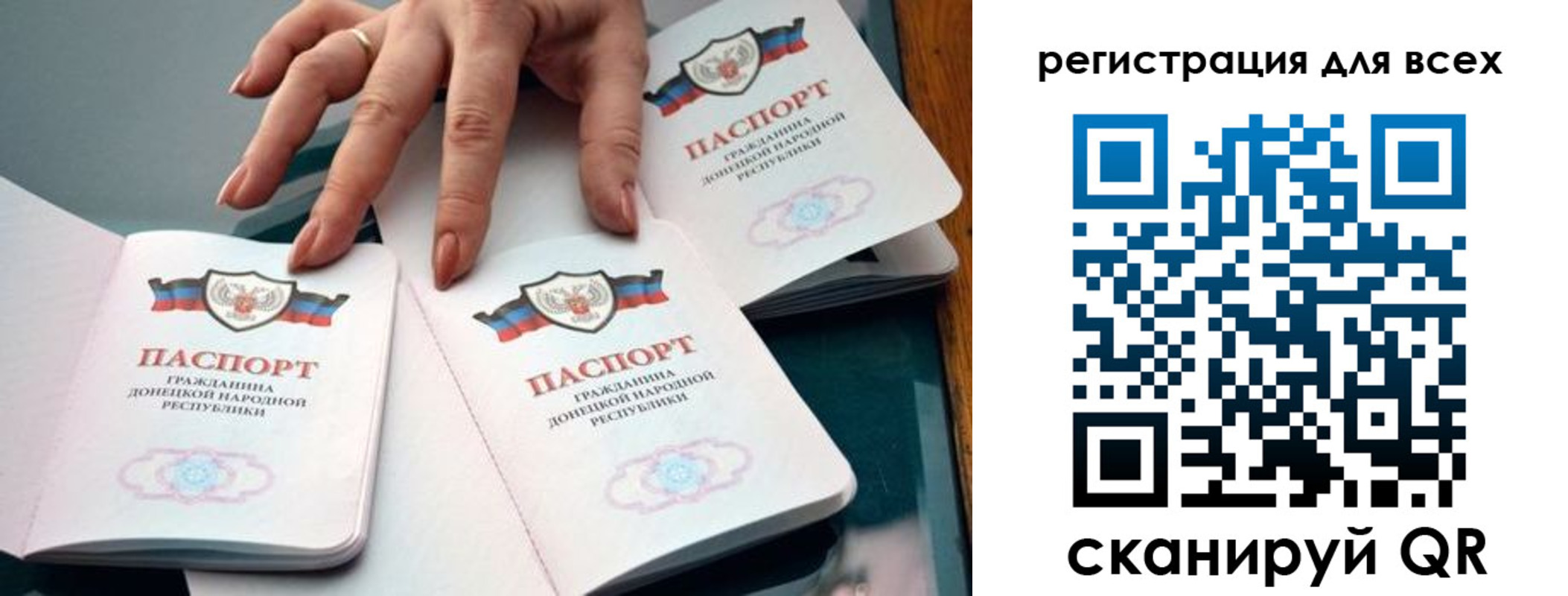 где прописаться в Урус-Мартане